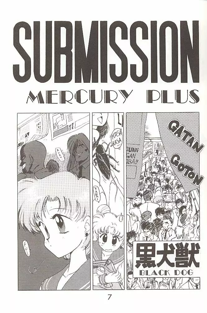 Love Deluxe Page.6