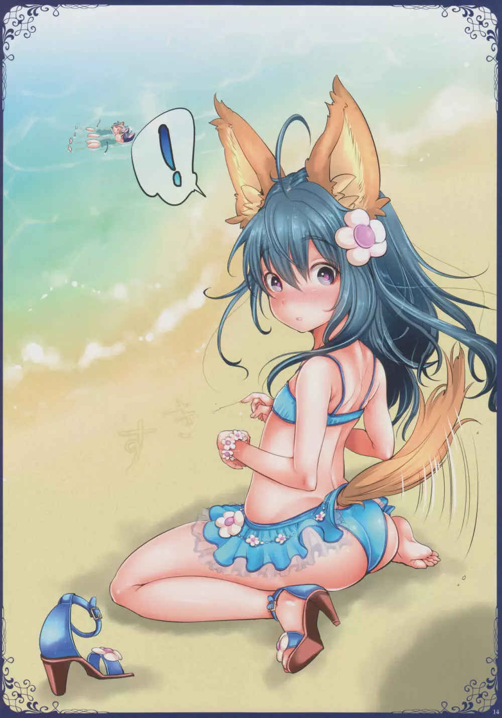 今まで描いたエリーンちゃんの枚数をおぼえているのか? Page.13