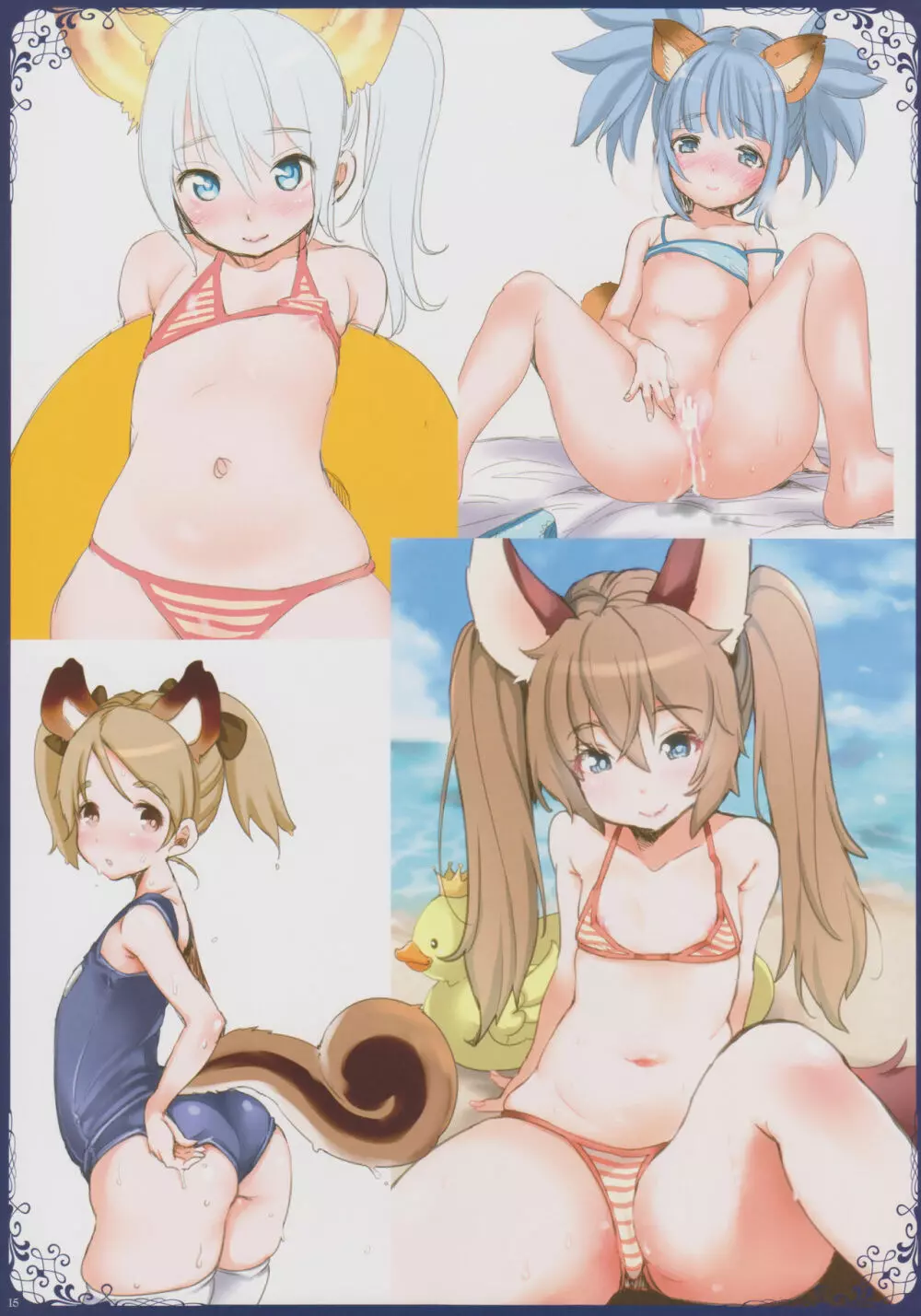 今まで描いたエリーンちゃんの枚数をおぼえているのか? Page.14