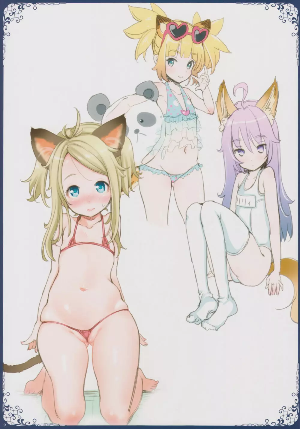 今まで描いたエリーンちゃんの枚数をおぼえているのか? Page.18