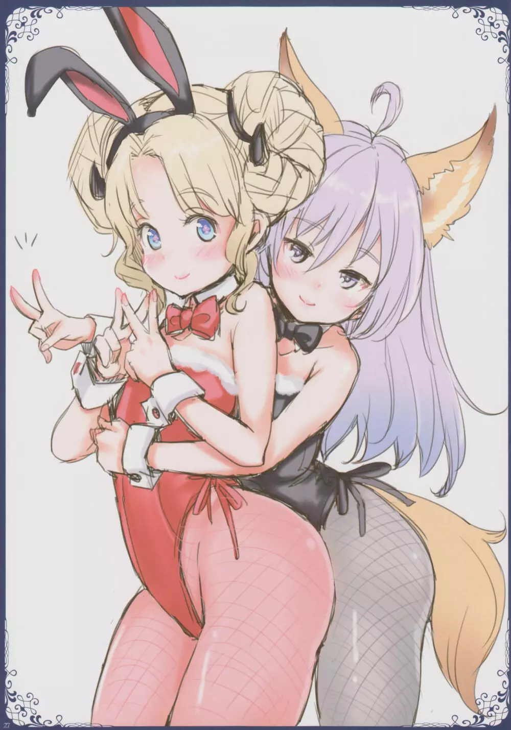今まで描いたエリーンちゃんの枚数をおぼえているのか? Page.26