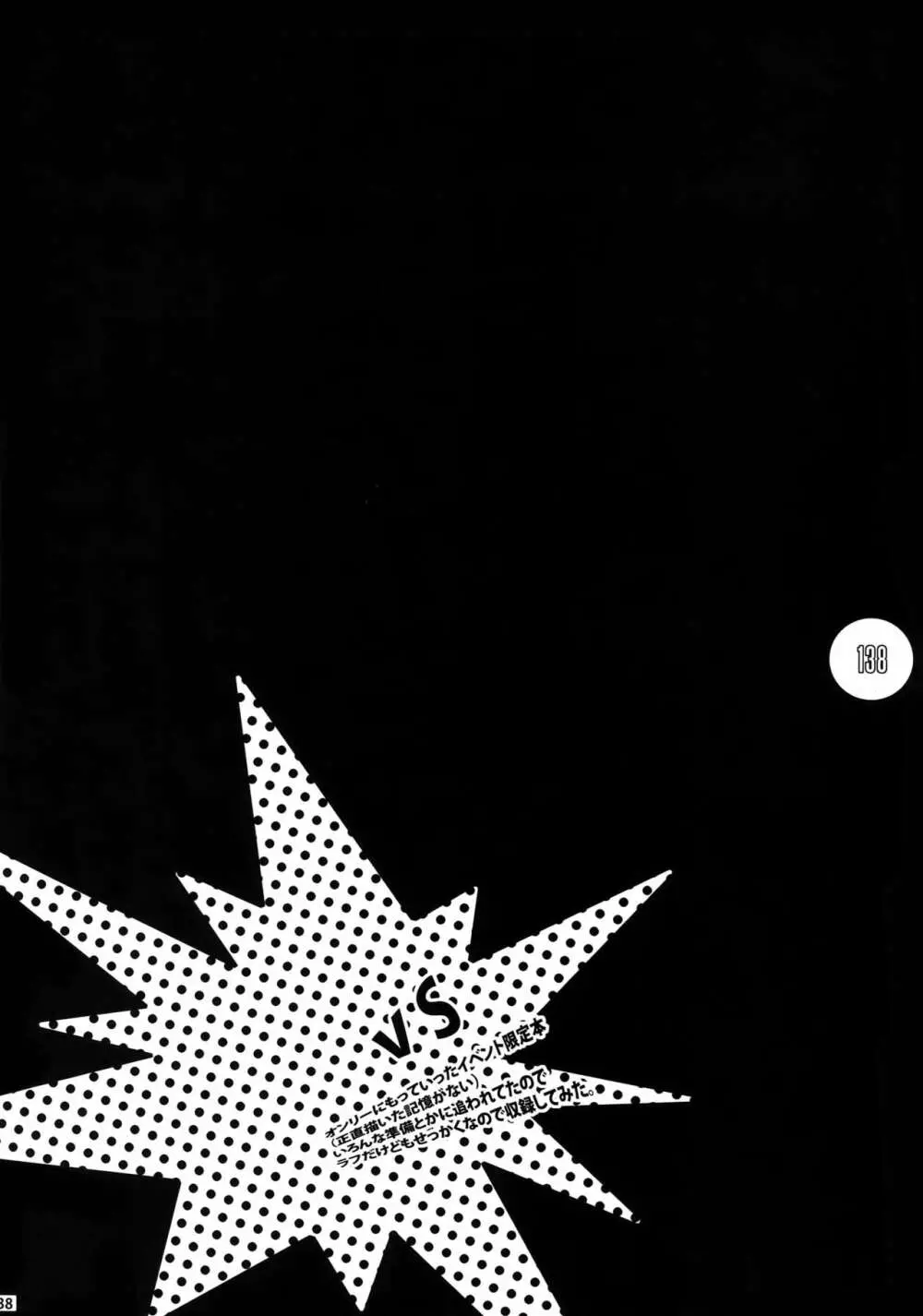 My Hero Collection! Page.137