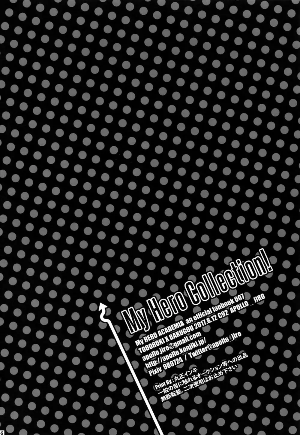 My Hero Collection! Page.145