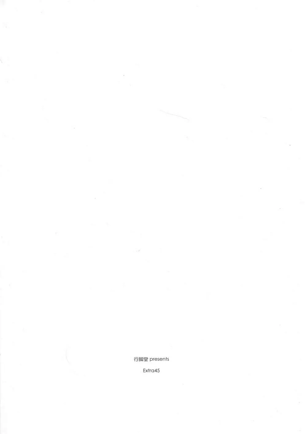 Extra45 Page.2