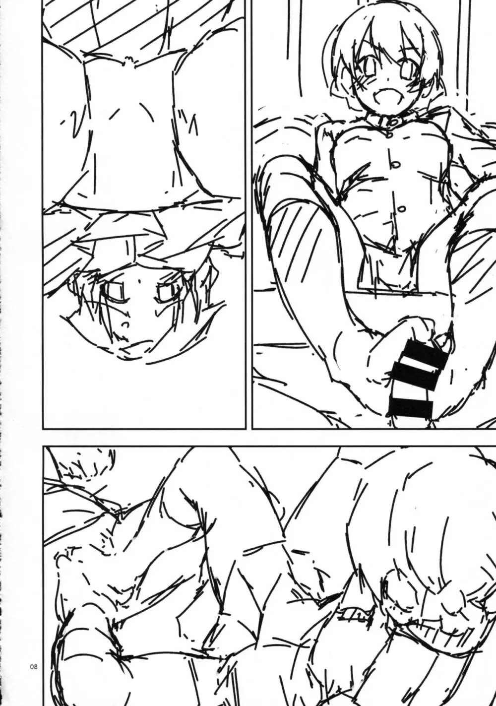 Extra45 Page.8