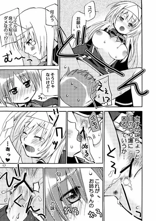 QUIZ MAGIC AKUMANGA Page.16