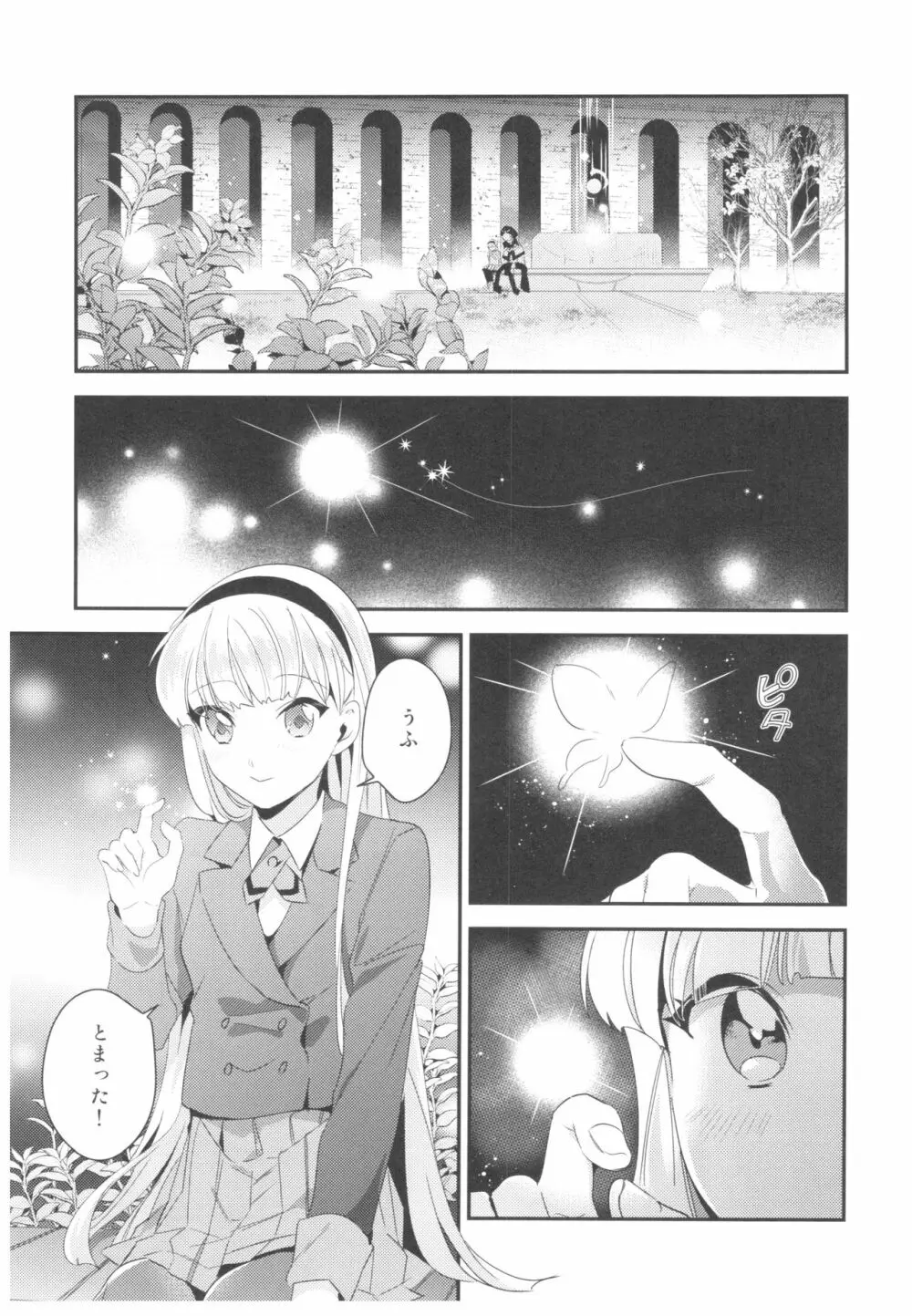Let Me Show You Love Page.43