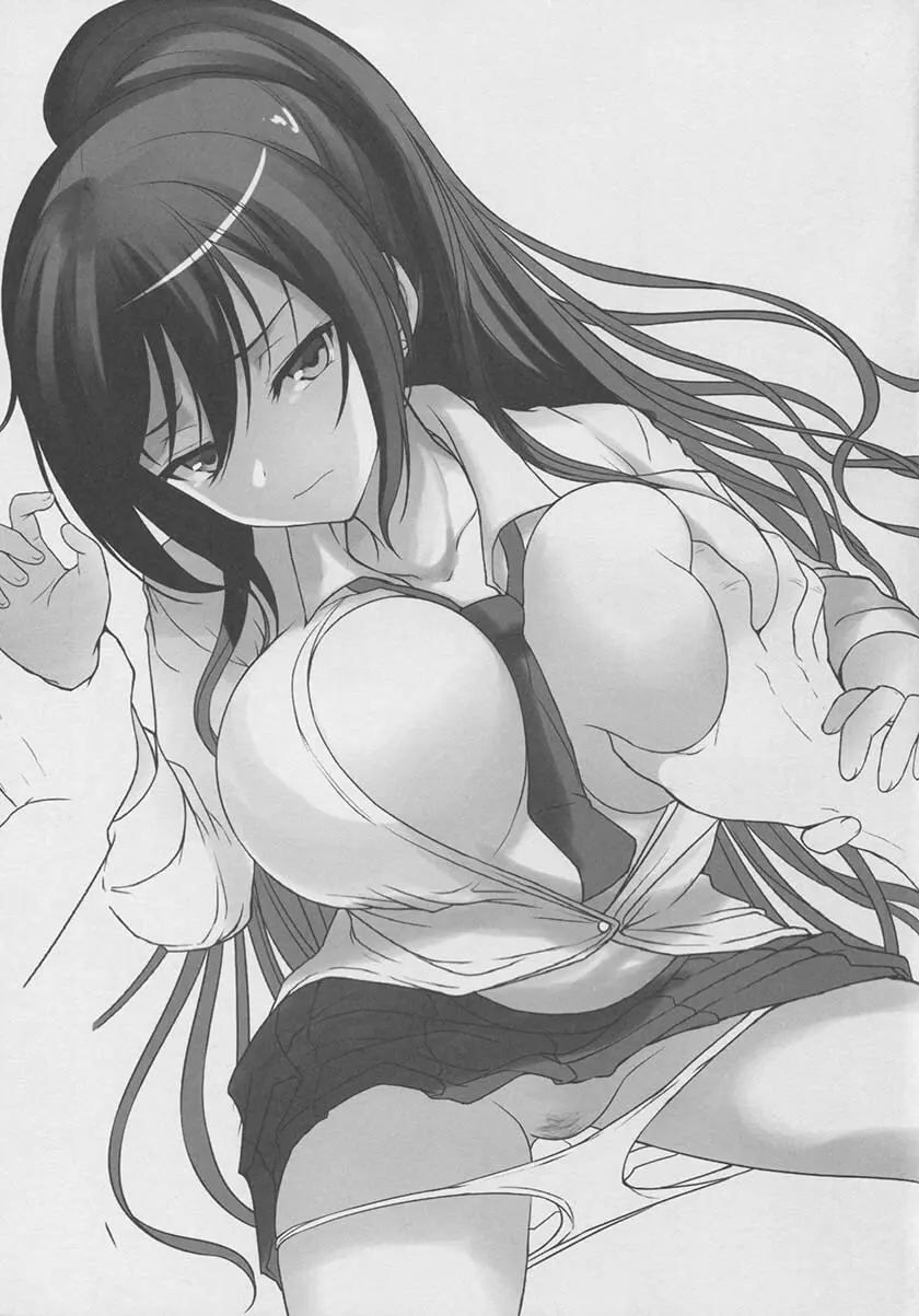 さくやはもうもどれない Page.32