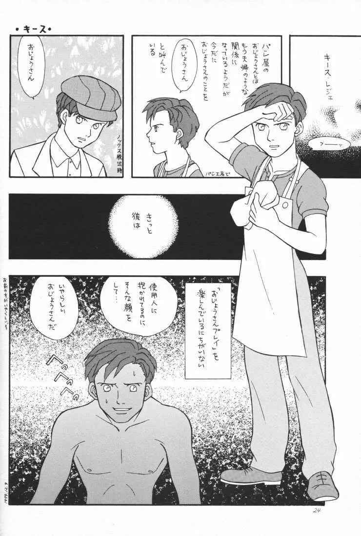 4472 Page.24