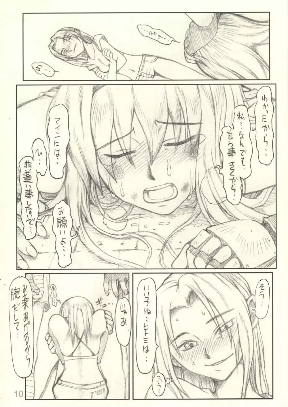 Harnisse Page.11
