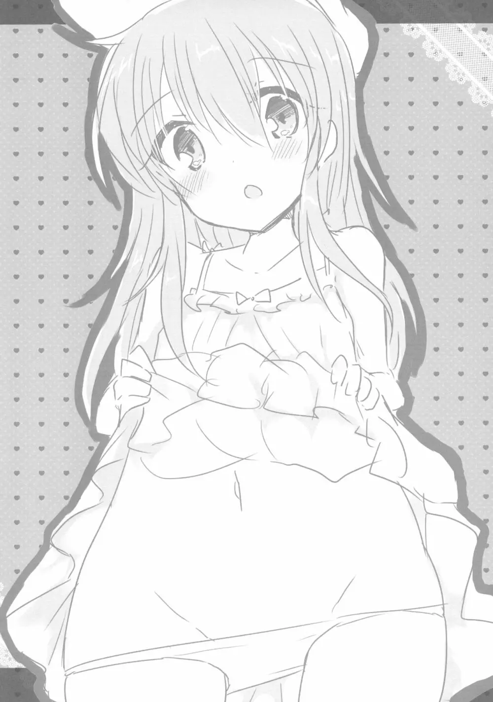 秋イベではお世話になりました。 Page.9