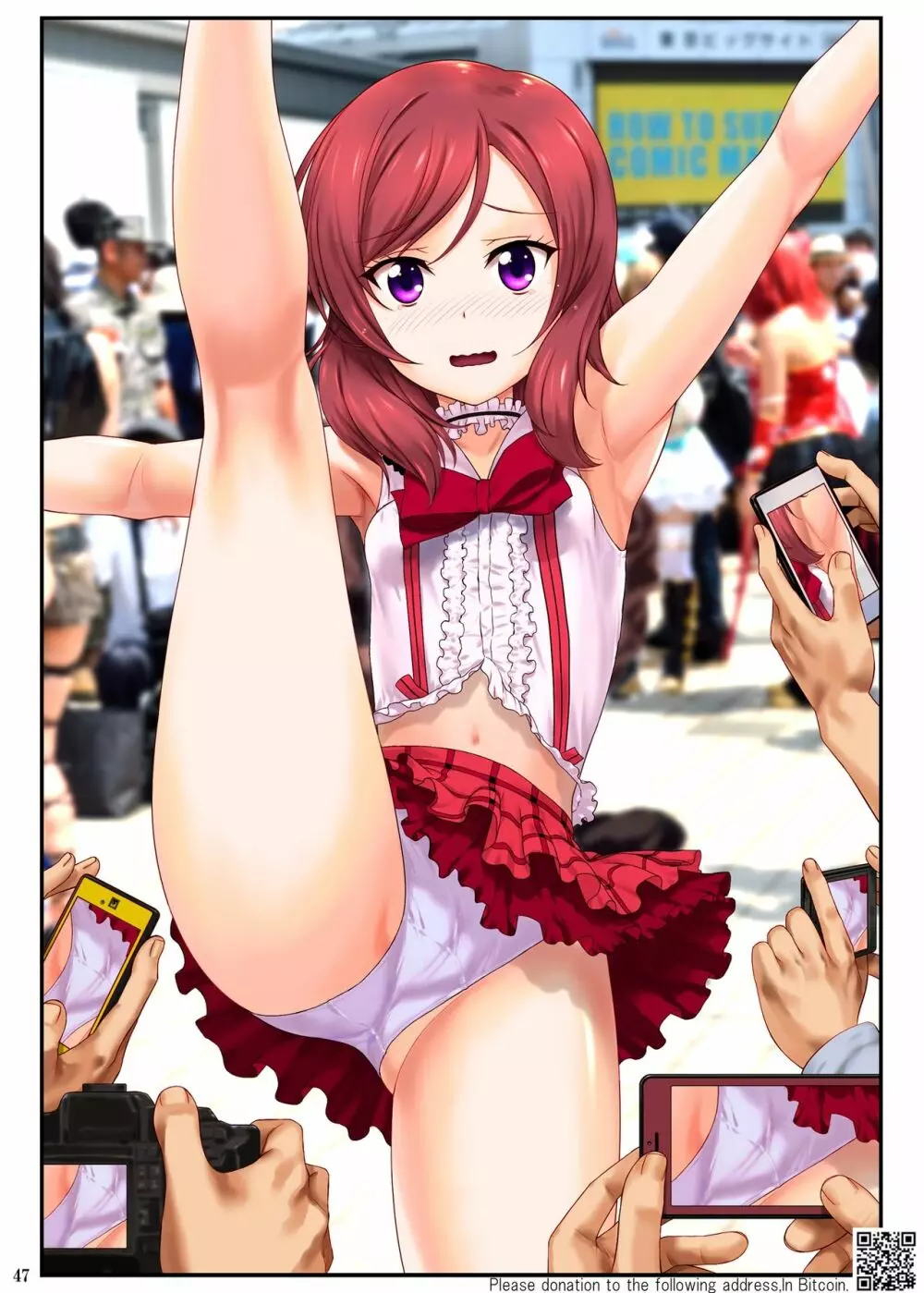 グループ解散後…墜ちたアイドル Page.47