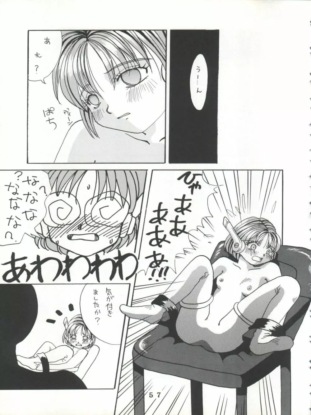 T.C.SUN Page.55