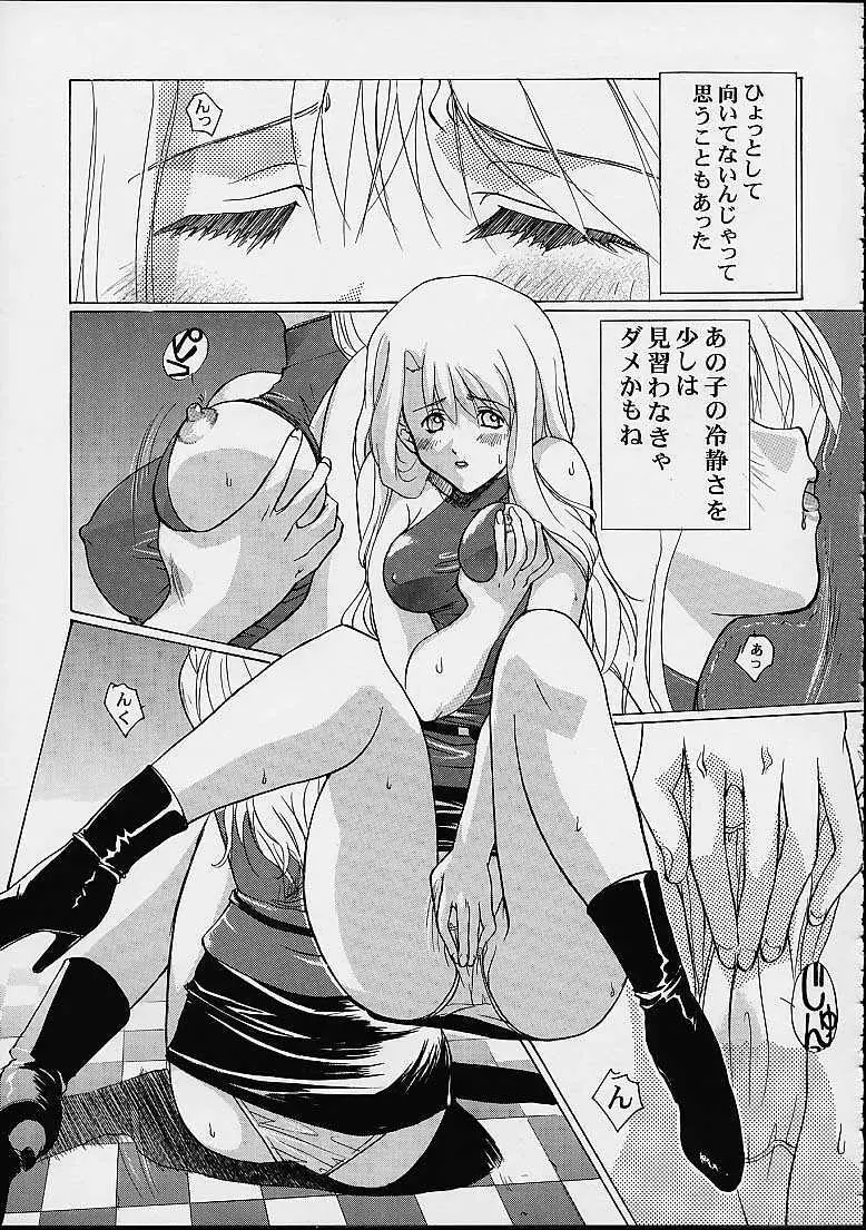 VITAMIN-B11 Page.36
