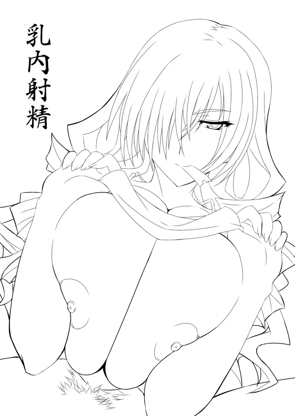 c79無料配布本