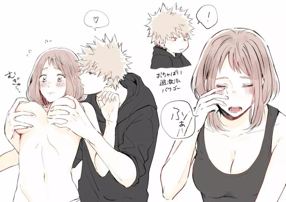 MHA LOG② Page.22