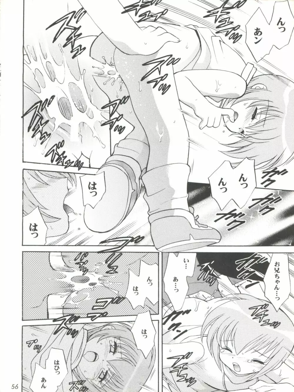 MY FAVOURITE Page.56