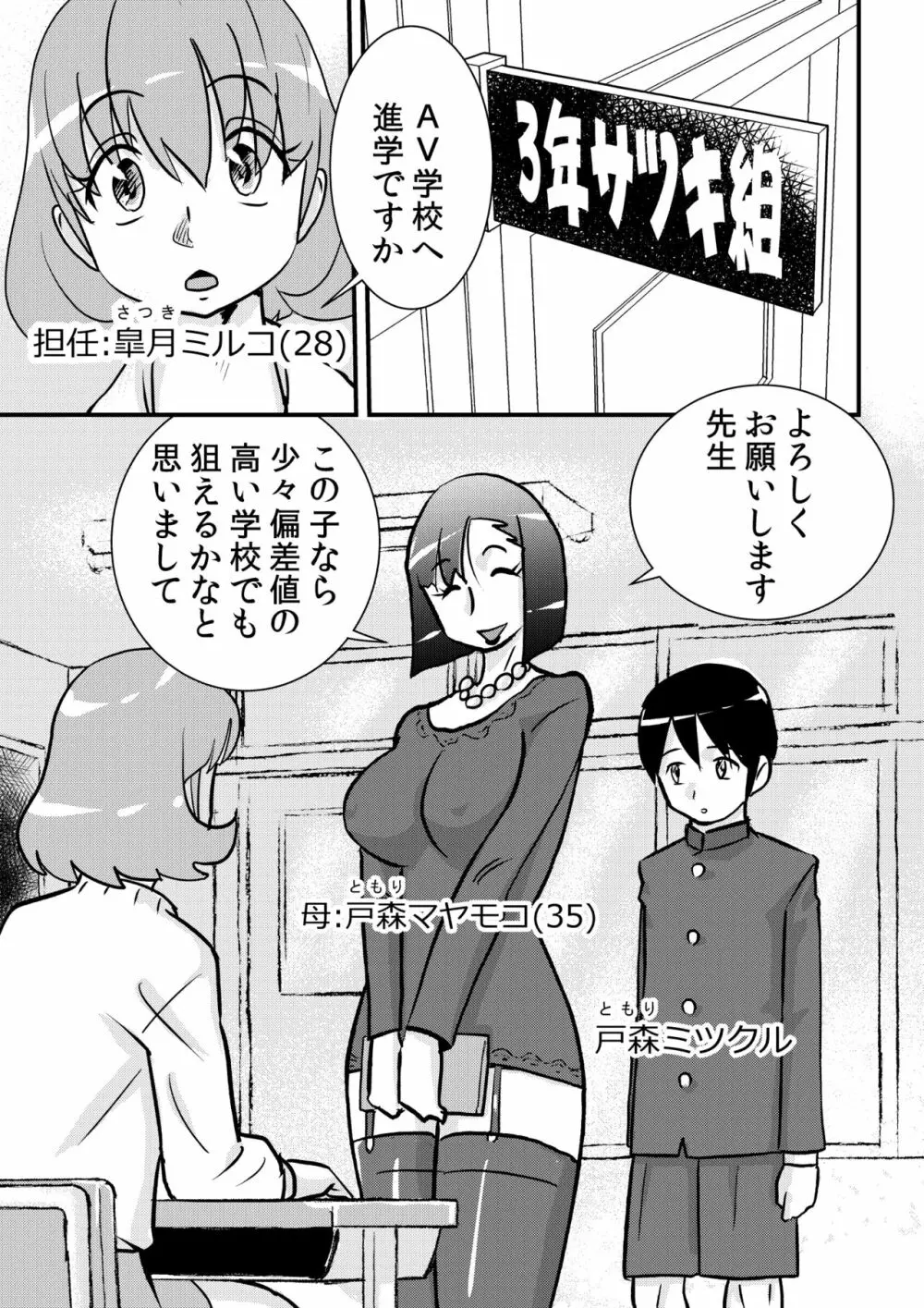 チン路相談