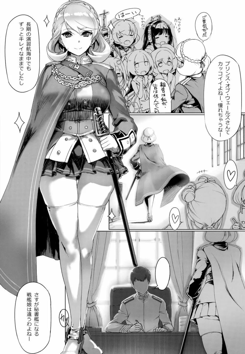PoW.exe Page.2