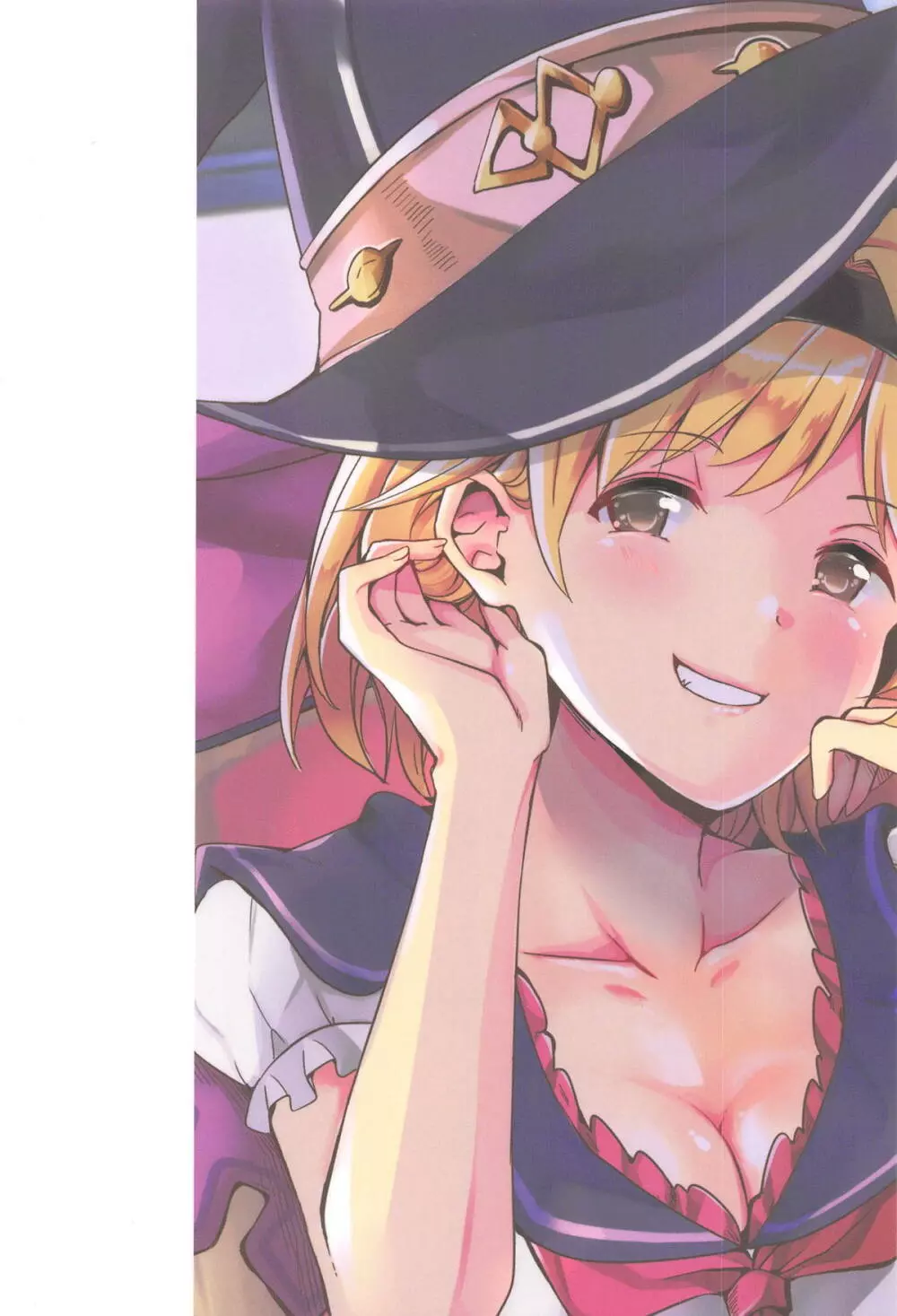 エルモート先生、質問です! Page.26