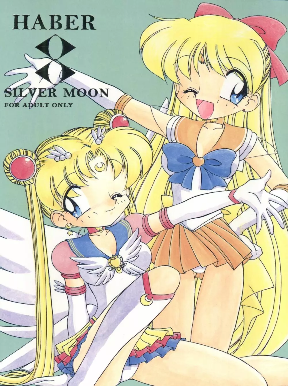 HABER 8 ~SILVER MOON~