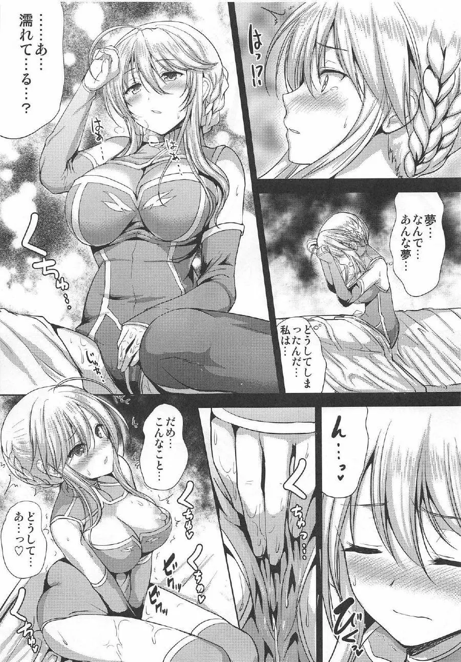 Sex On My Mind Page.14