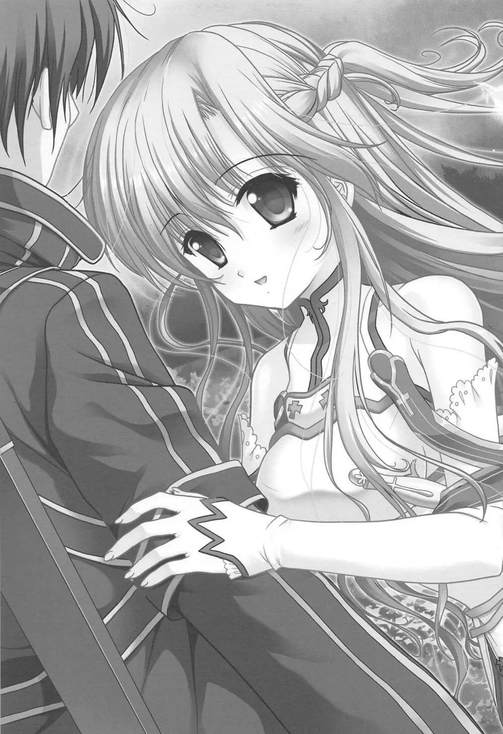 SAO ～ソコニアナタトオモイデト～ ETERNAL Page.24