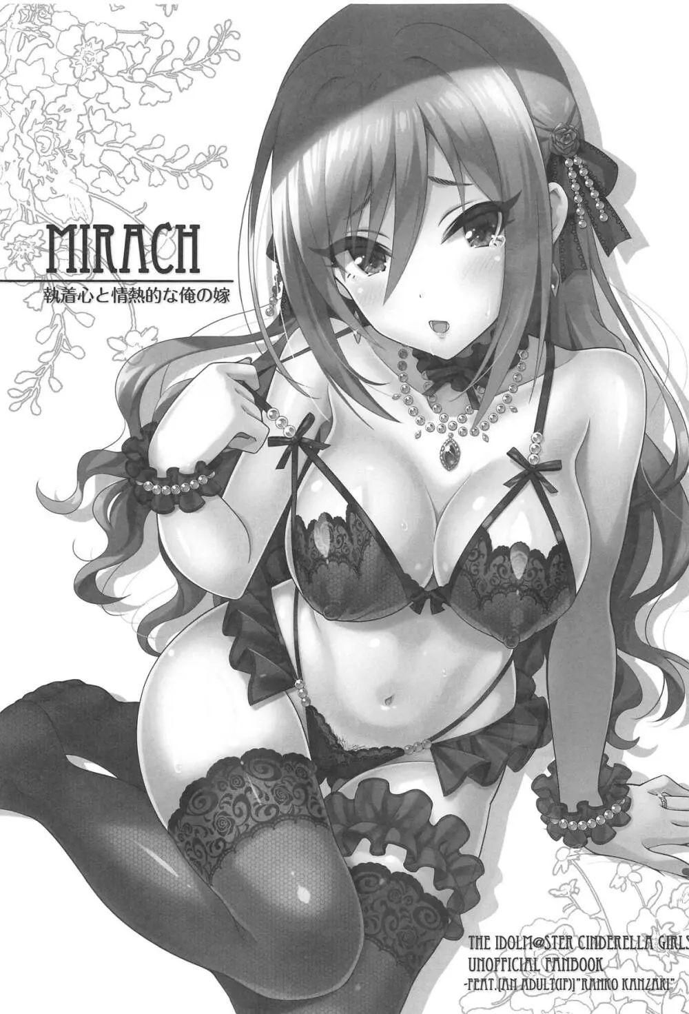 MIRACH Page.2