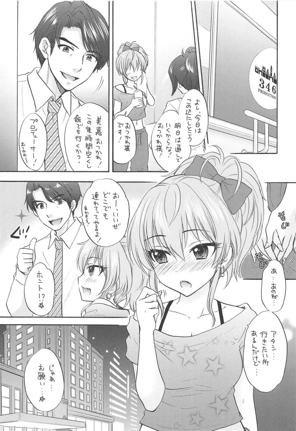 WILD & HONEY Page.6