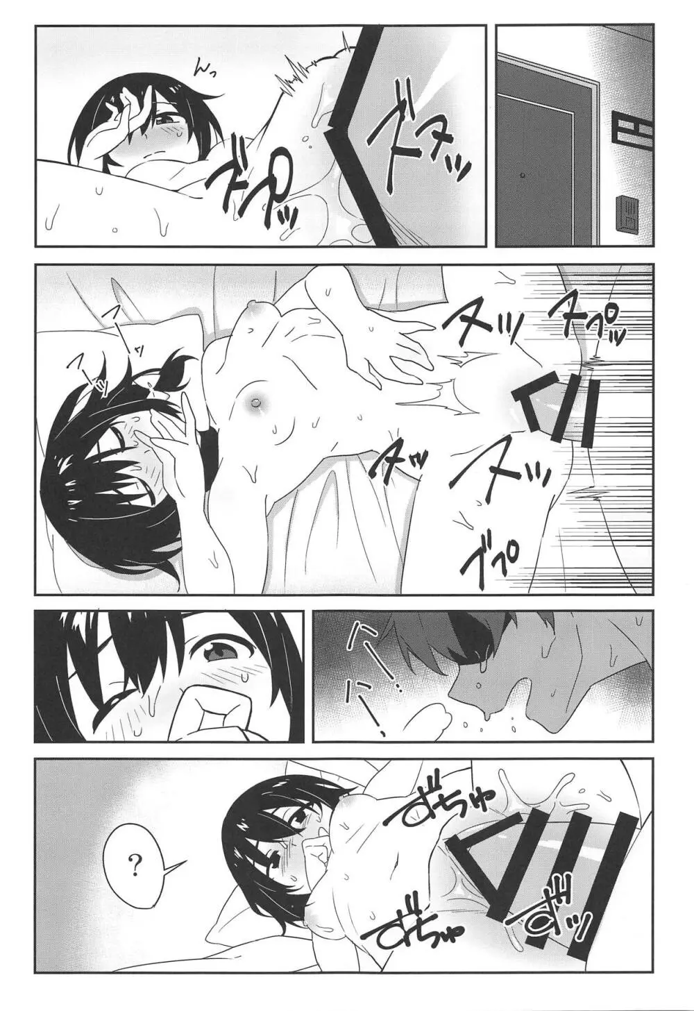 Naughty Page.2