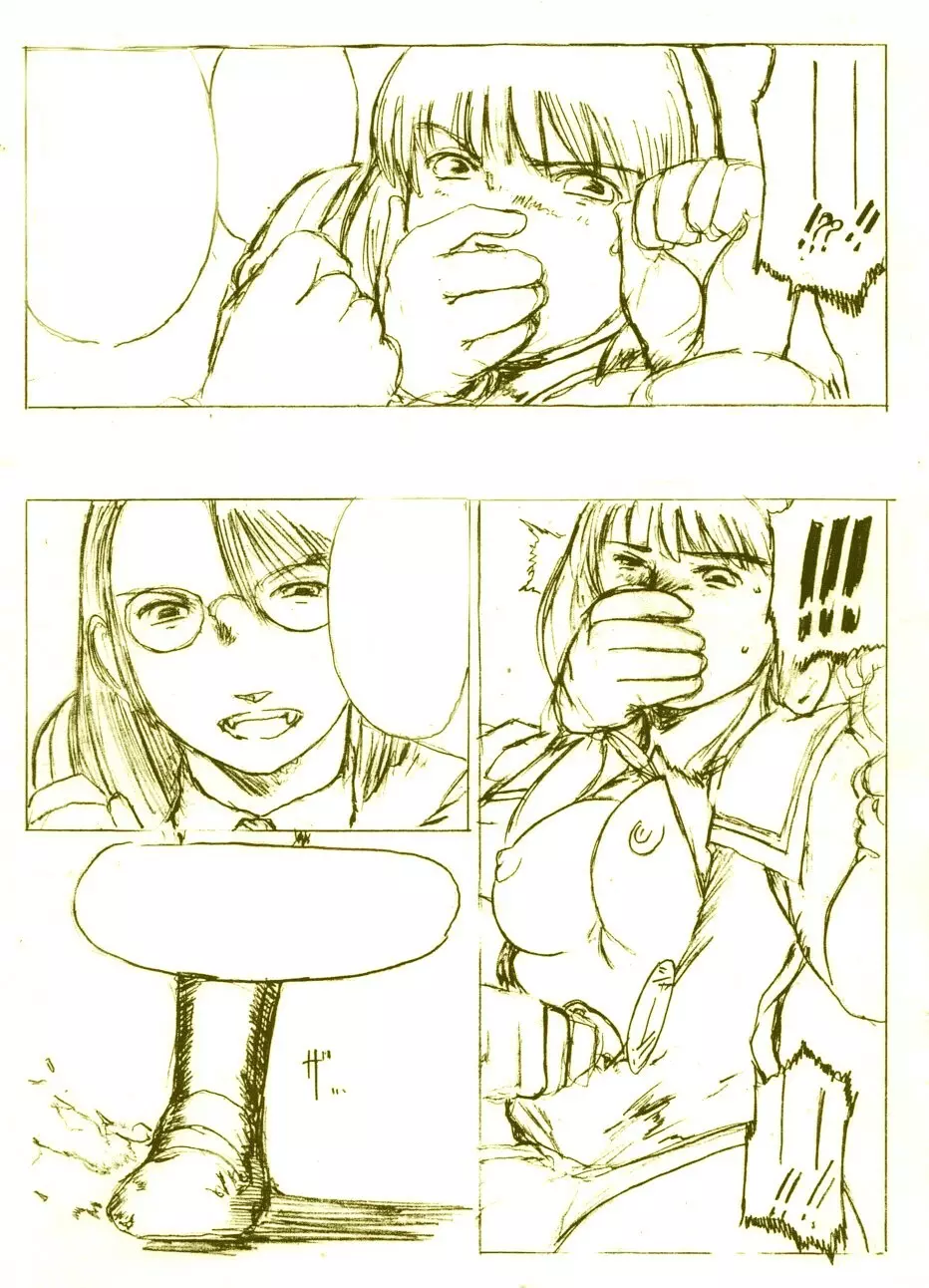 バイオレンスときメモ3まんが