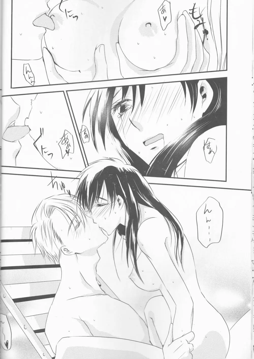 flower Page.15