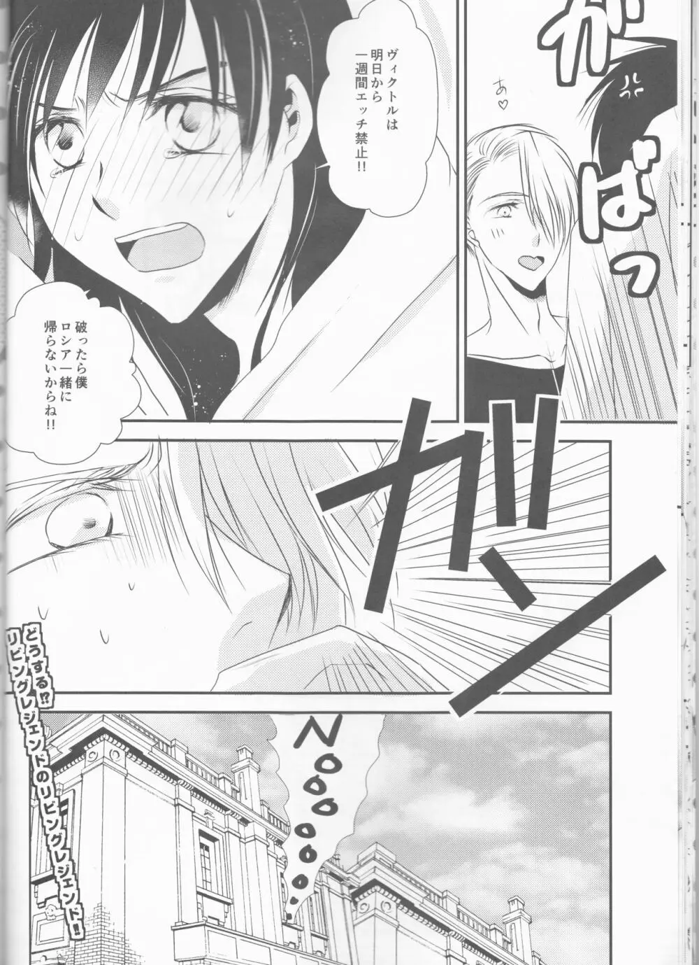 flower Page.17