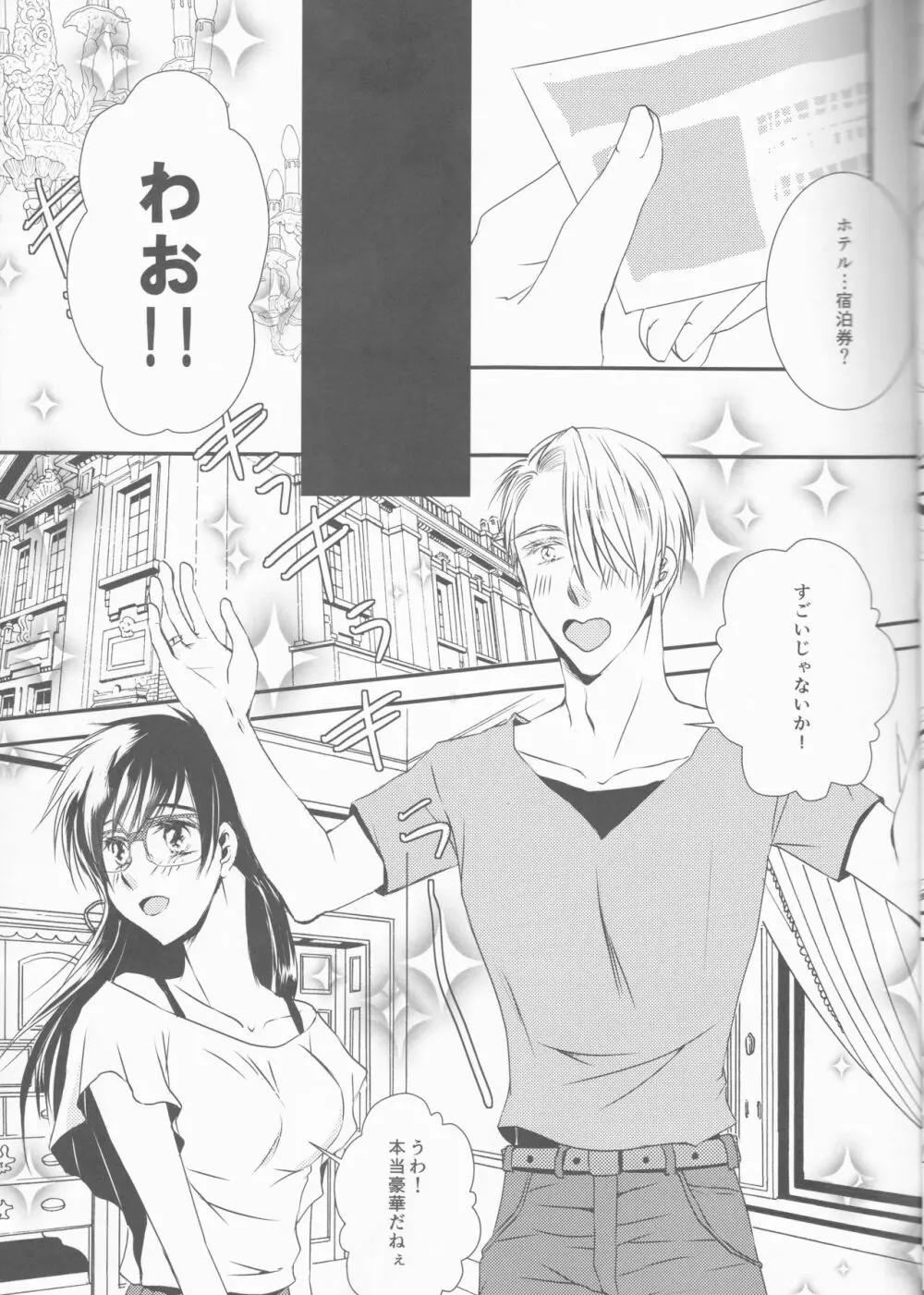 flower Page.4