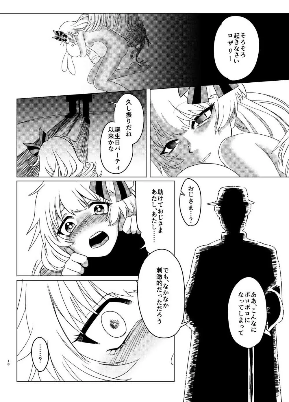 Rosalie's Secret CHUCK Page.17