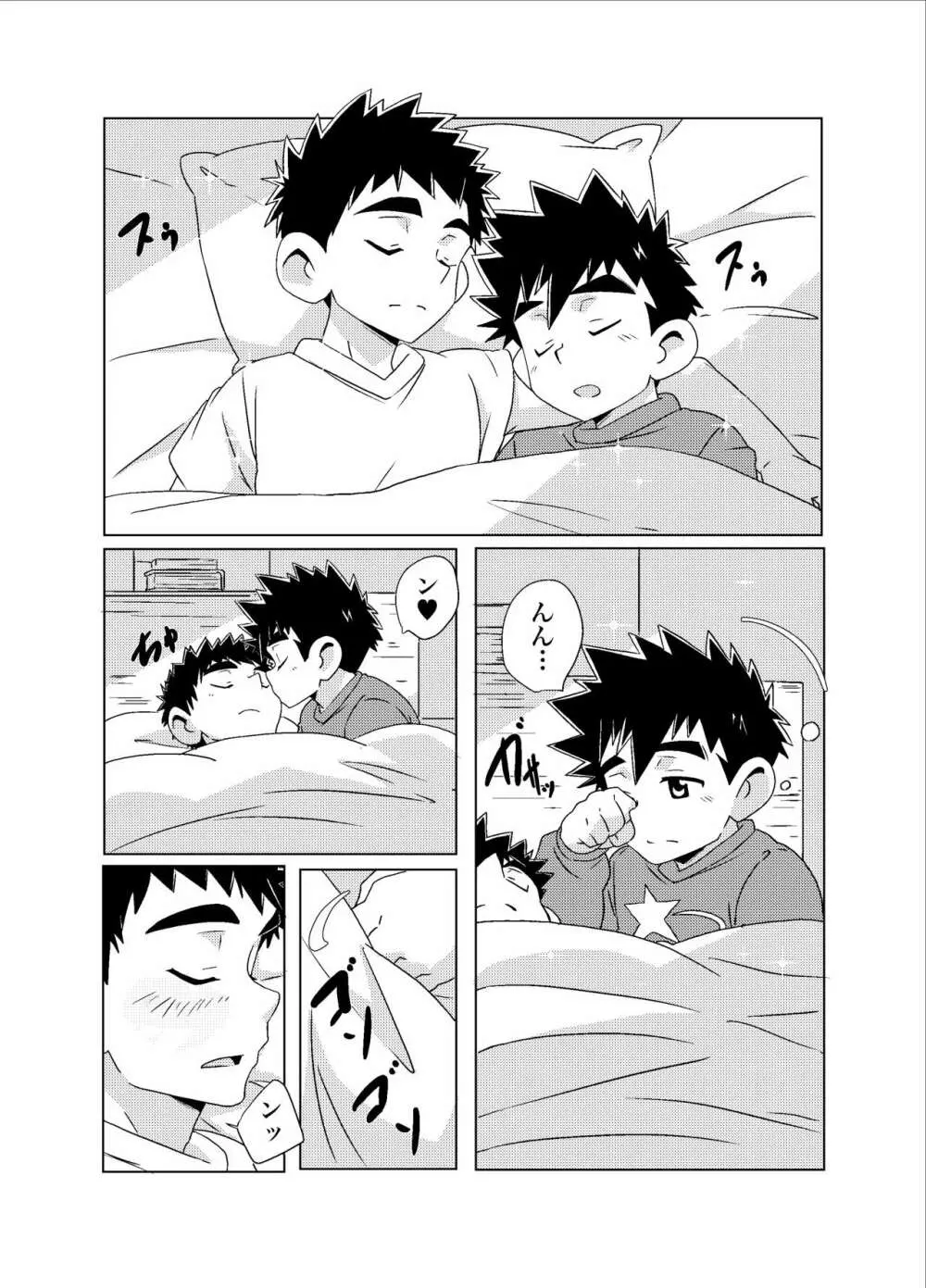 Sparkle☆ vol.4 Page.10