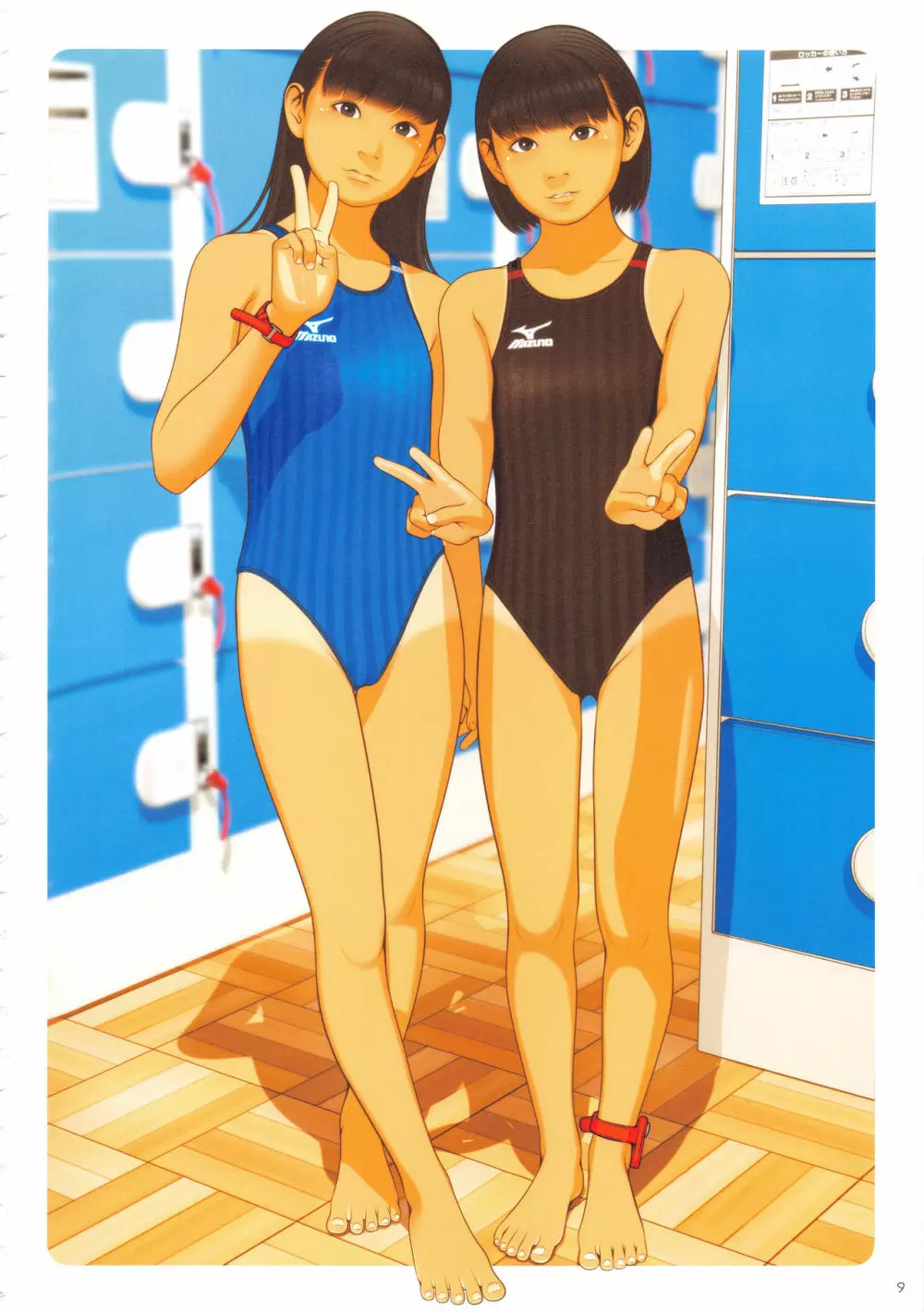 NYMPHAEUM Page.9