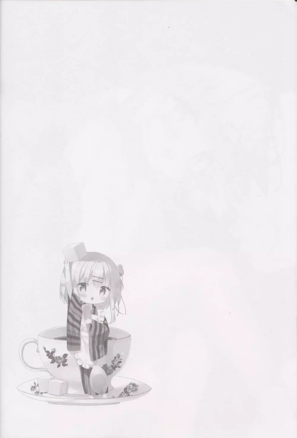 おんなのこのまゆ4 -ちとせまちうた- Page.4