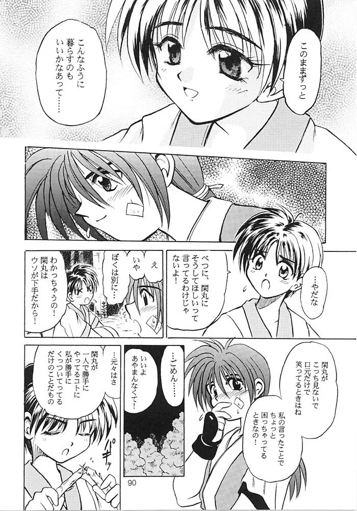 Flowers. Page.89