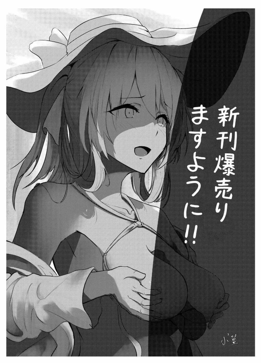 (FF32) [今晚吃毒不畫圖 (九曜)] タイトル決めてないが とにかく WA2000の同人誌 (少女前線)【基德漢化組】【日本語】 Page.21