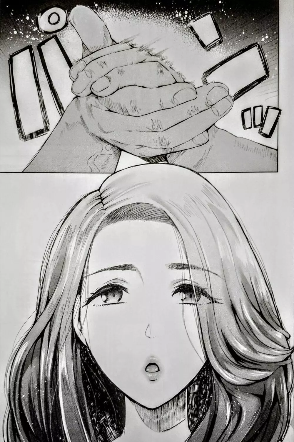 隣の人妻が催眠をかけられて寝取られた話 Page.2