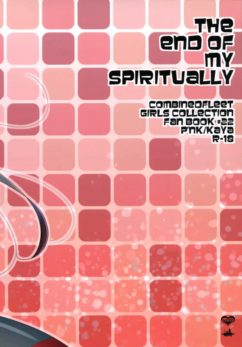 The End of my Spiritually Page.18