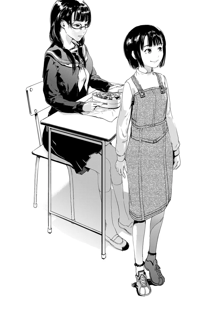 仮面のカーネーション + おまけ Page.48