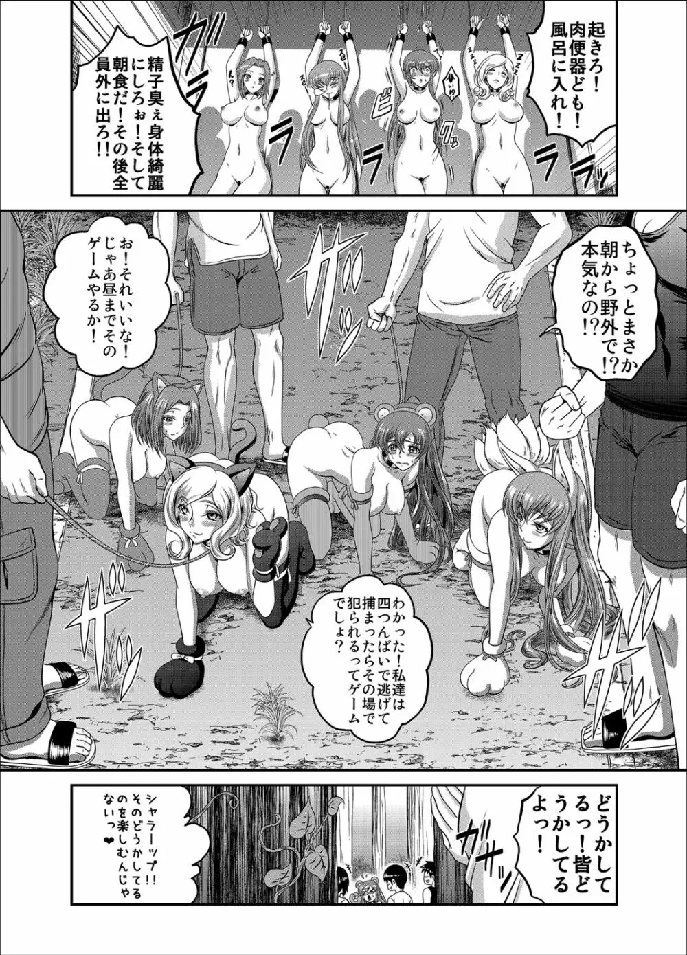 C2lemon@Max Page.31