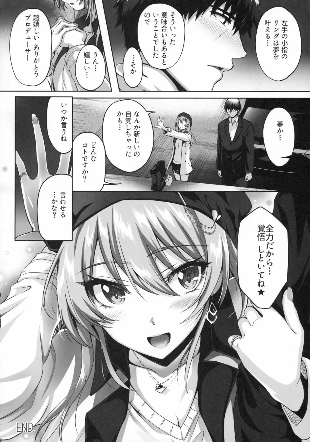 Mika and P Plus Page.29