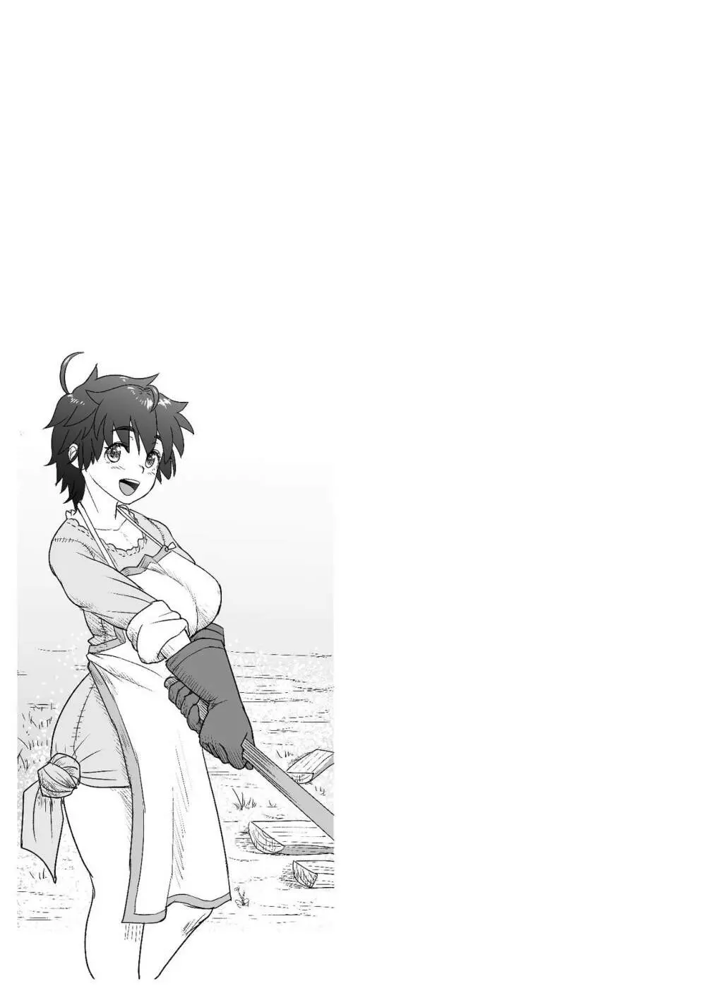 だって男はケダモノだもの！1.1話 やっぱりがまんできない父の獣・欲 Page.23