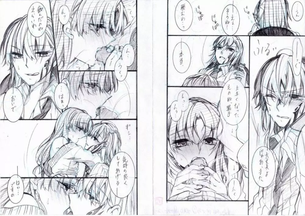 突発エロ漫画③~○○パロ編~