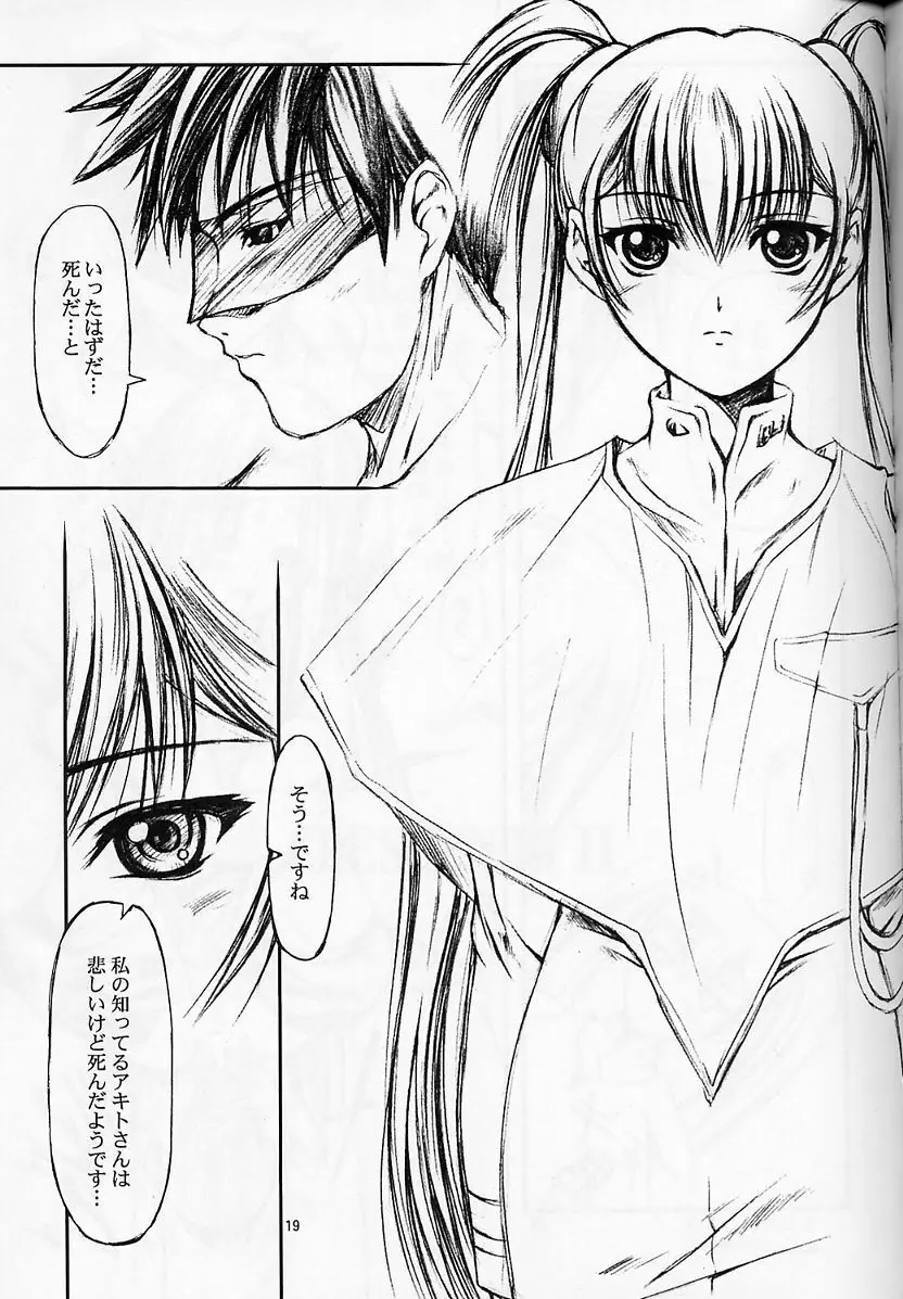 CRESCENDO II Page.11