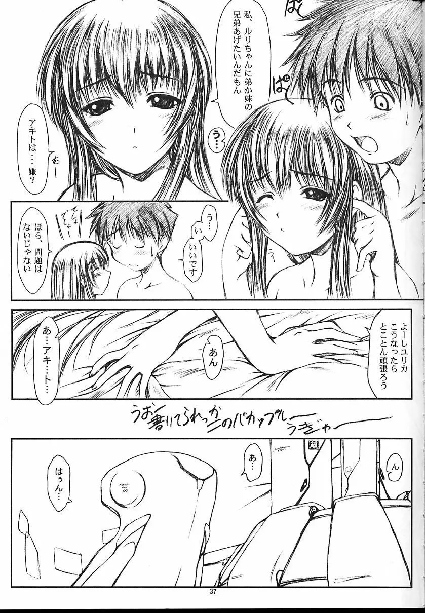 CRESCENDO II Page.29