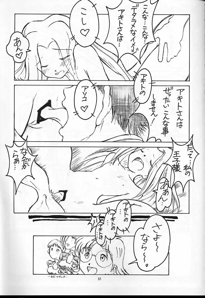 CRESCENDO II Page.43
